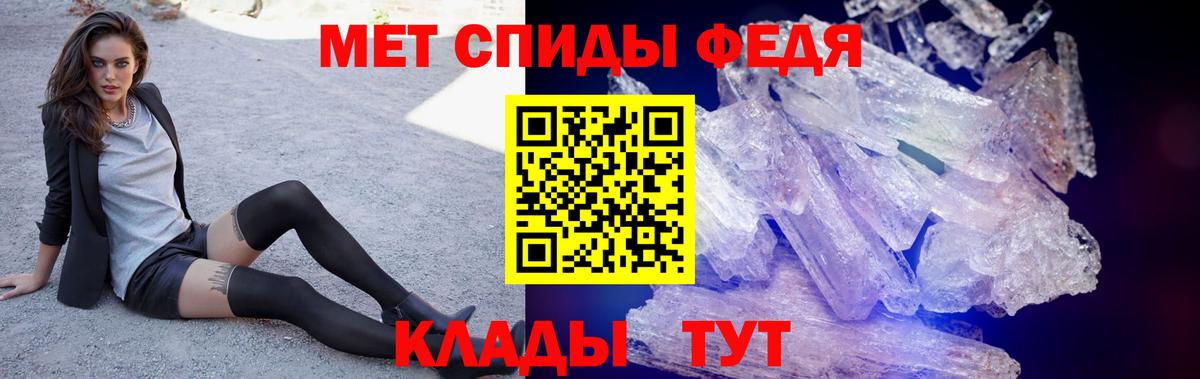 Амфетамин Premium Михайловск