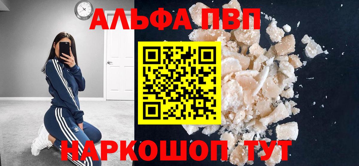APVP СК Михайловск