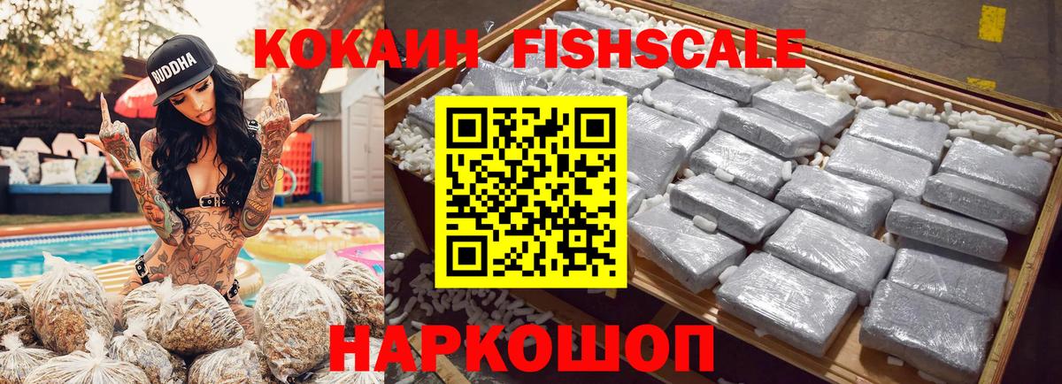 КОКАИН Эквадор Михайловск