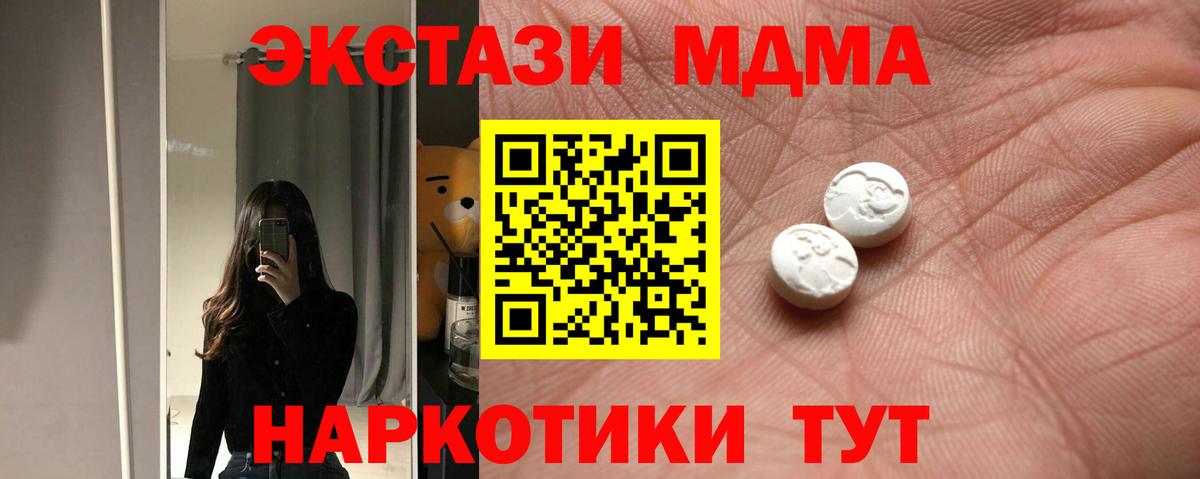 Ecstasy TESLA Михайловск