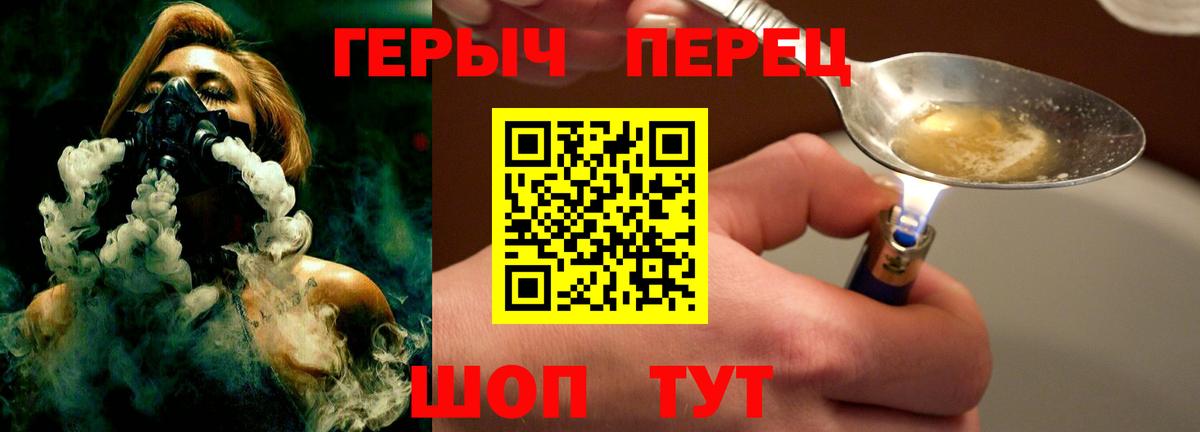 Героин афганец Михайловск