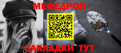 кокаин премиум Бугуруслан