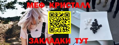 прущий лед Бузулук