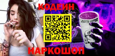кокаин премиум Бугуруслан