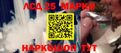 прущий лед Бузулук