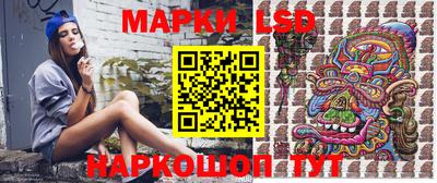 прущий лед Бузулук
