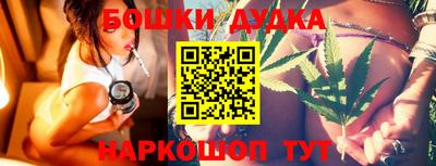 кокаин премиум Бугуруслан