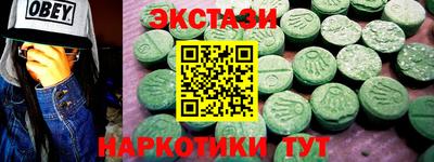 Альфа ПВП Будённовск
