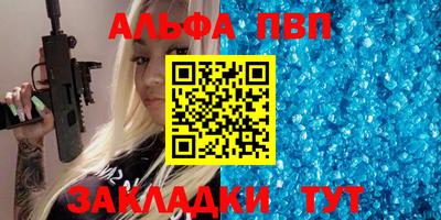 кокаин премиум Бугуруслан