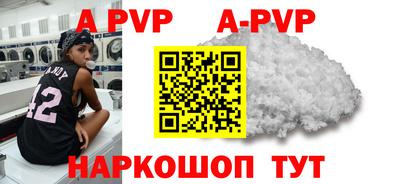 Альфа ПВП Будённовск