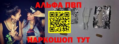 кокаин премиум Бугуруслан