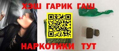 кокаин премиум Бугуруслан