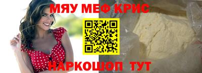кокаин премиум Бугуруслан