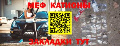 прущий лед Бузулук