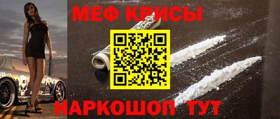 прущий лед Бузулук