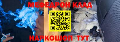прущий лед Бузулук