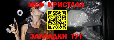 прущий лед Бузулук