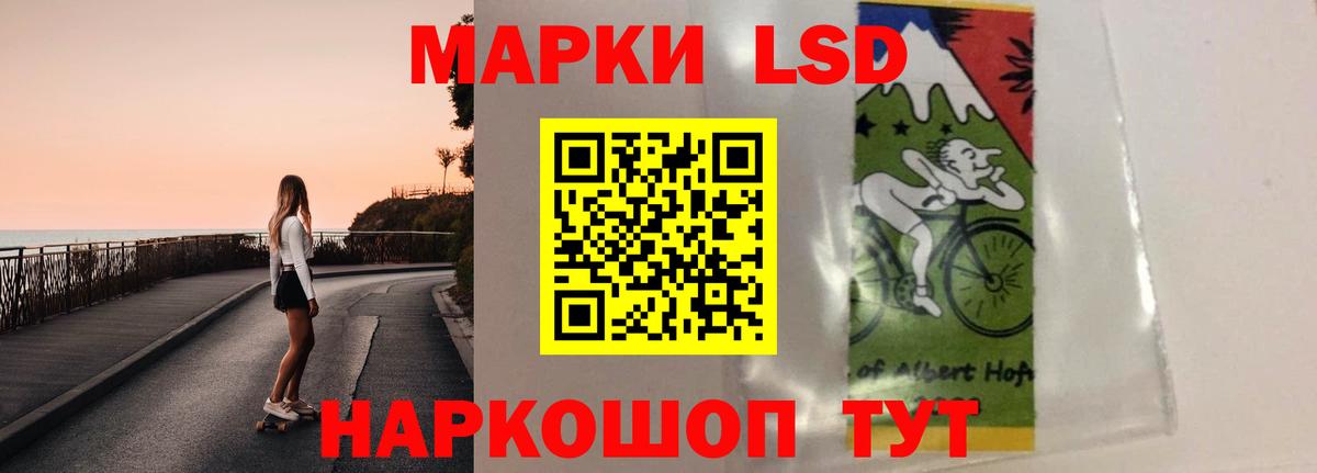 LSD-25 экстази ecstasy  Вход с VPN  ЛСД экстази кислота  ЛСД экстази  Михайловск 