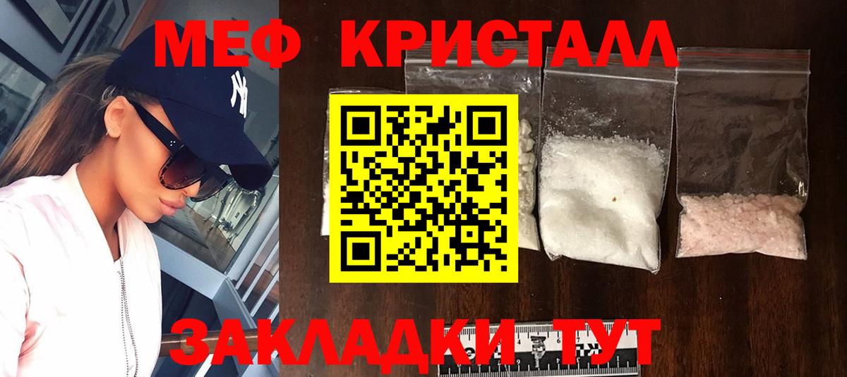 МЕФ мука Михайловск