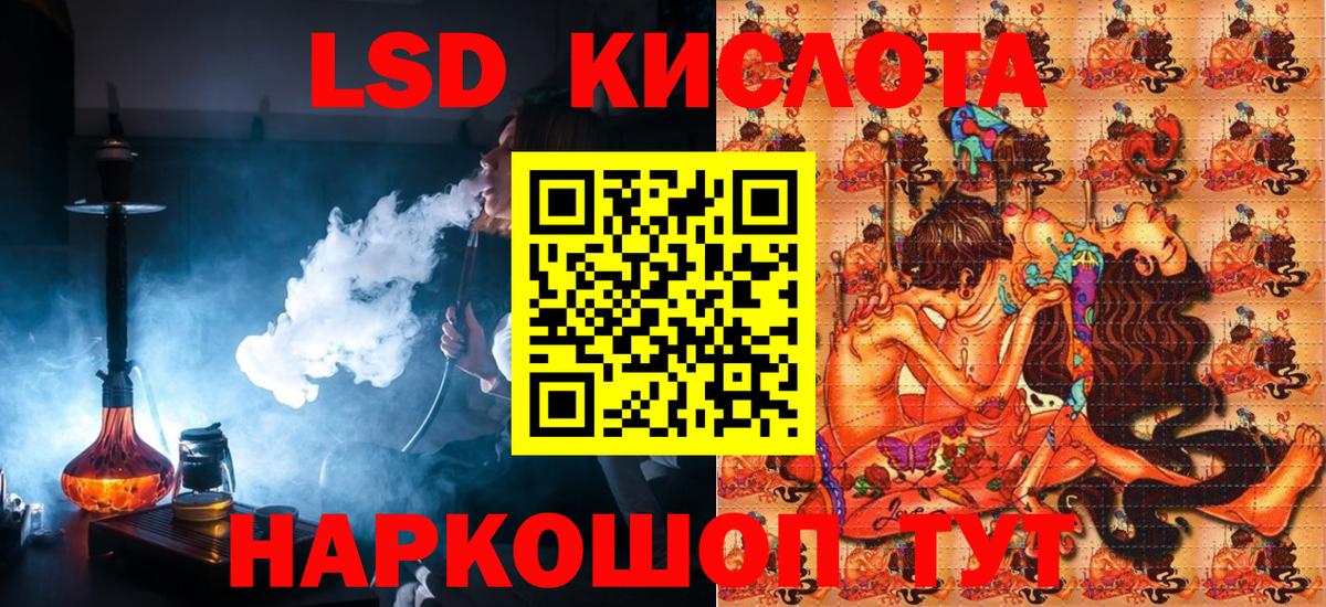 Марки N-bome 1,8мг  Марки N-bome 1,8мг  Вход с VPN  Михайловск 